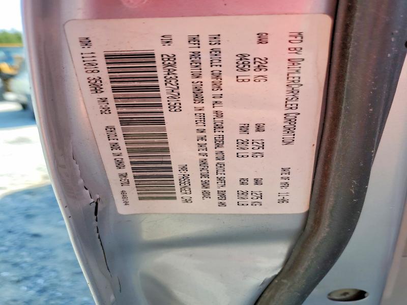 Продаж на аукціоні авто 2007 Dodge Charger, vin: 2B3KA43G27H701569, номер лоту: 54829196
