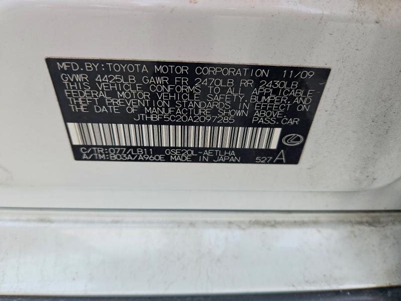 Продаж на аукціоні авто 2010 Lexus Is, vin: JTHBF5C20A2097285, номер лоту: 57367456