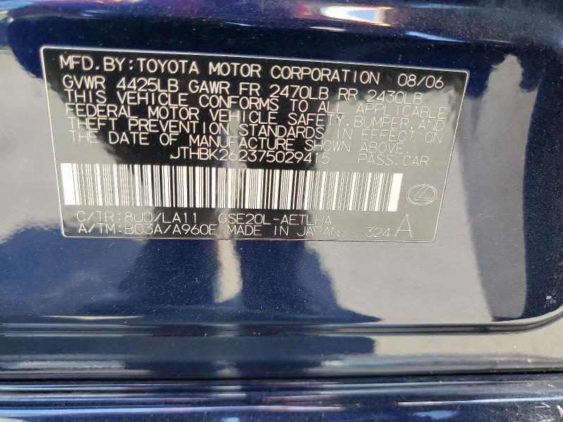 Aukcja sprzedaży 2007 Lexus Is, vin: JTHBK262375029415, numer aukcji: 55798756