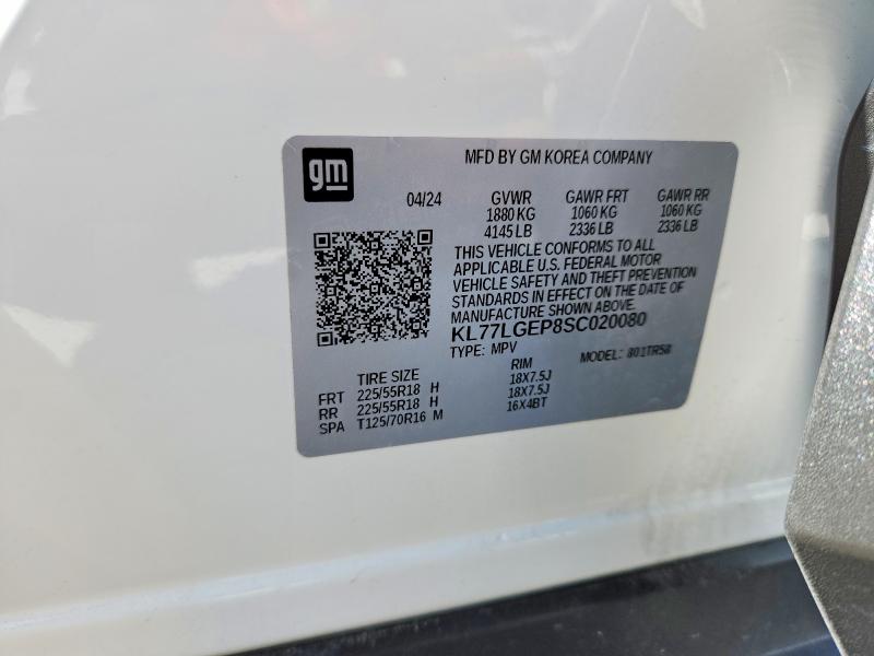 55612886 :رقم المزاد ، KL77LGEP8SC020080 vin ، 2025 Chevrolet Trax مزاد بيع