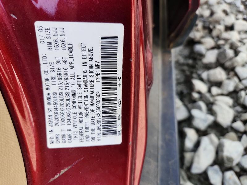 Продаж на аукціоні авто 2005 Honda Cr-v, vin: JHLRD78855C033809, номер лоту: 58653426