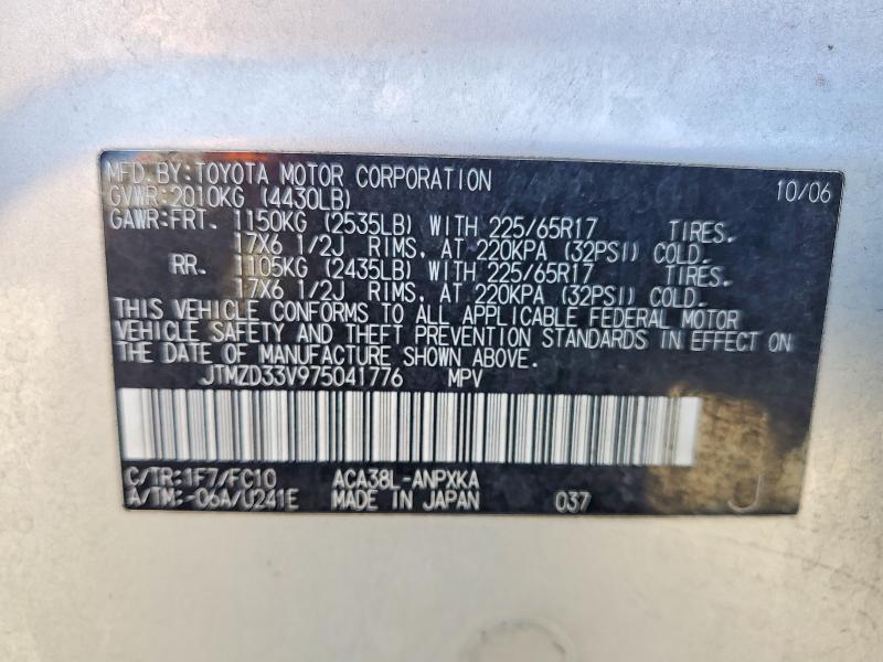 Aukcja sprzedaży 2007 Toyt Rav4, vin: JTMZD33V975041776, numer aukcji: 57091476