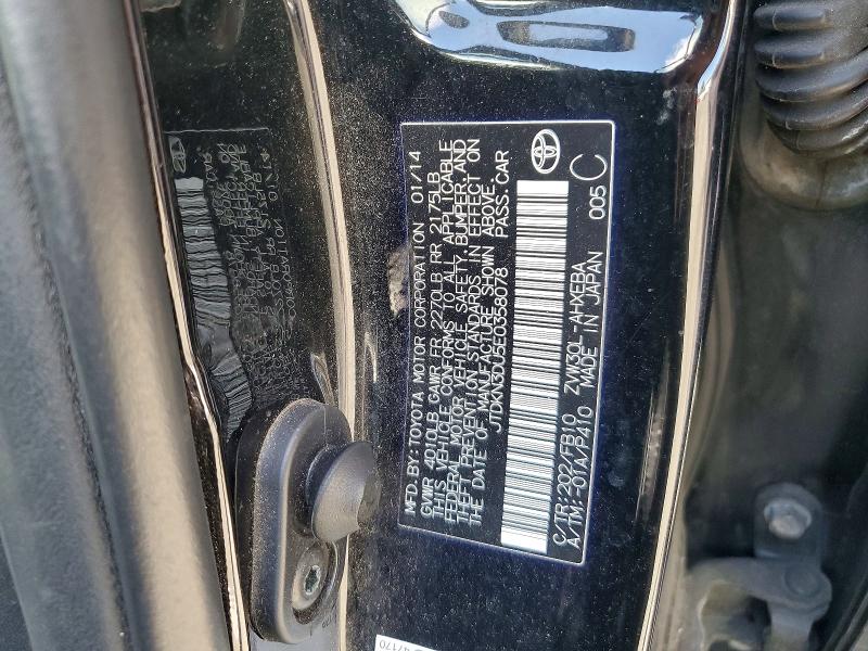 2014 Toyota Prius მანქანა იყიდება აუქციონზე, vin: JTDKN3DU5E0358078, აუქციონის ნომერი: 57978066