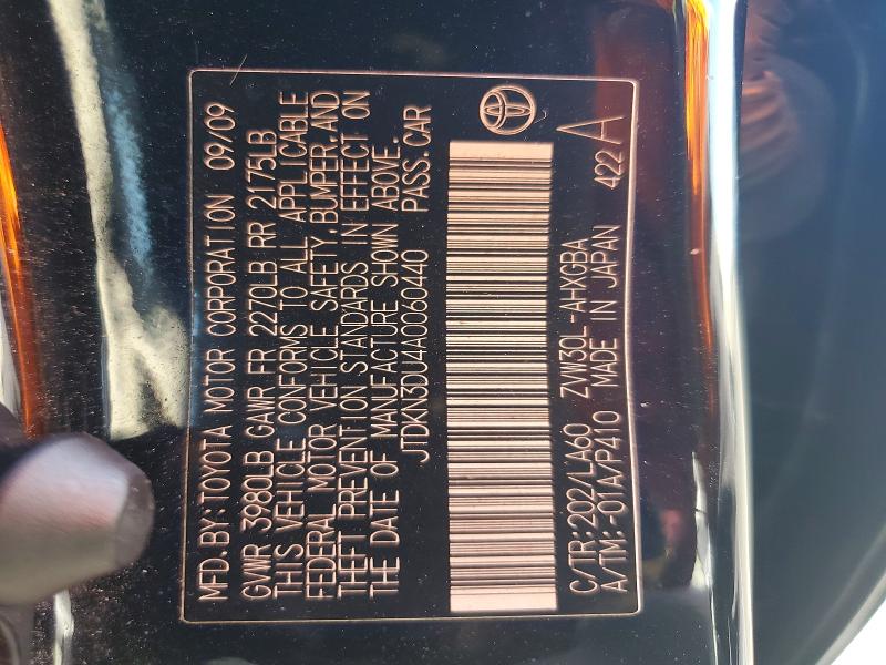 2010 Toyota Prius მანქანა იყიდება აუქციონზე, vin: JTDKN3DU4A0060440, აუქციონის ნომერი: 55805476