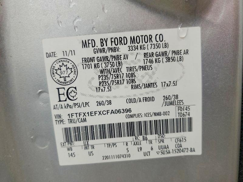 2012 Ford F150 მანქანა იყიდება აუქციონზე, vin: 1FTFX1EFXCFA06396, აუქციონის ნომერი: 58209276