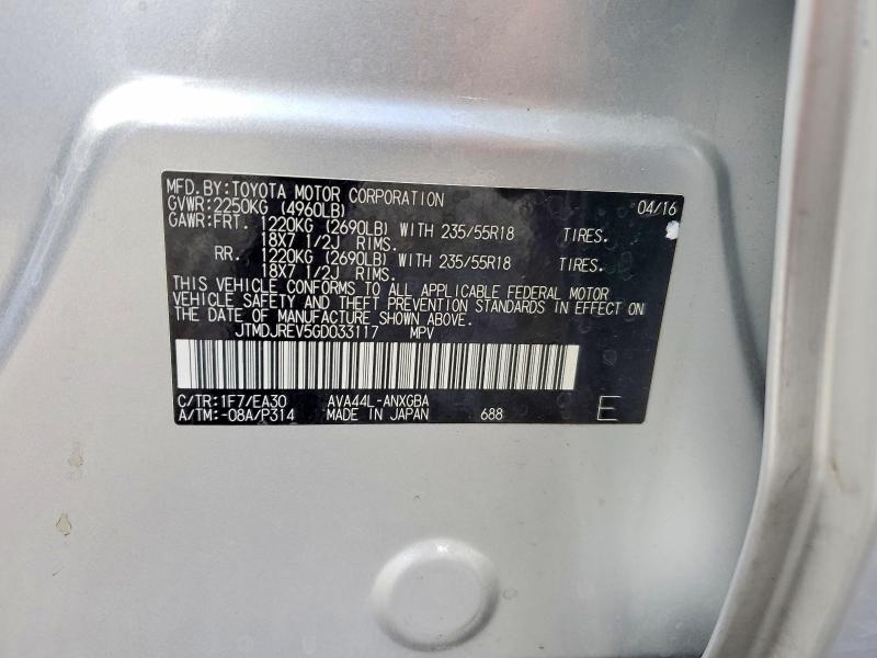 2016 Toyota Rav4 Hv მანქანა იყიდება აუქციონზე, vin: JTMDJREV5GD033117, აუქციონის ნომერი: 56867796