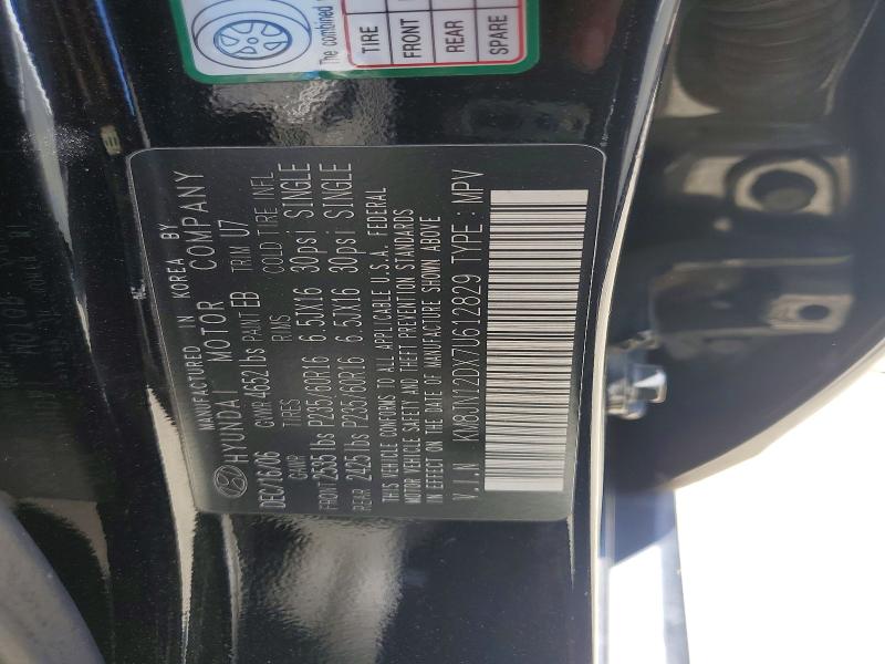 Продаж на аукціоні авто 2007 Hyundai Tucson, vin: KM8JN12DX7U612829, номер лоту: 58595636