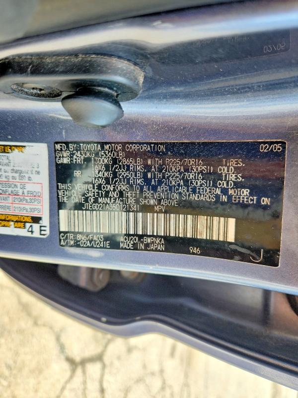 2005 Toyota Highlander მანქანა იყიდება აუქციონზე, vin: JTEGD21A350121341, აუქციონის ნომერი: 58046366