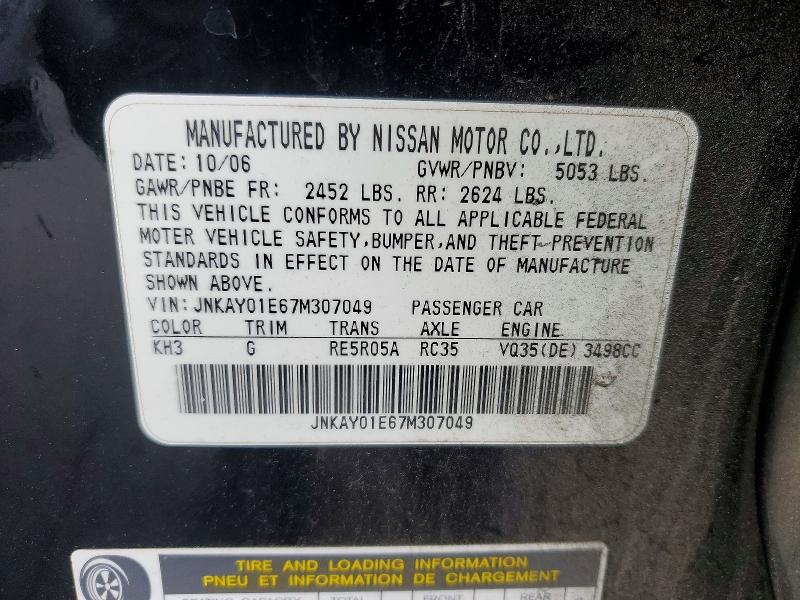 2007 Infiniti M35 მანქანა იყიდება აუქციონზე, vin: JNKAY01E67M307049, აუქციონის ნომერი: 56699896