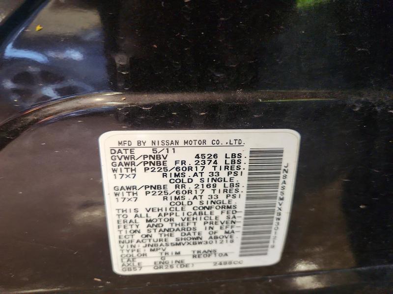 2011 Nissan Rogue მანქანა იყიდება აუქციონზე, vin: JN8AS5MVXBW301218, აუქციონის ნომერი: 56877106