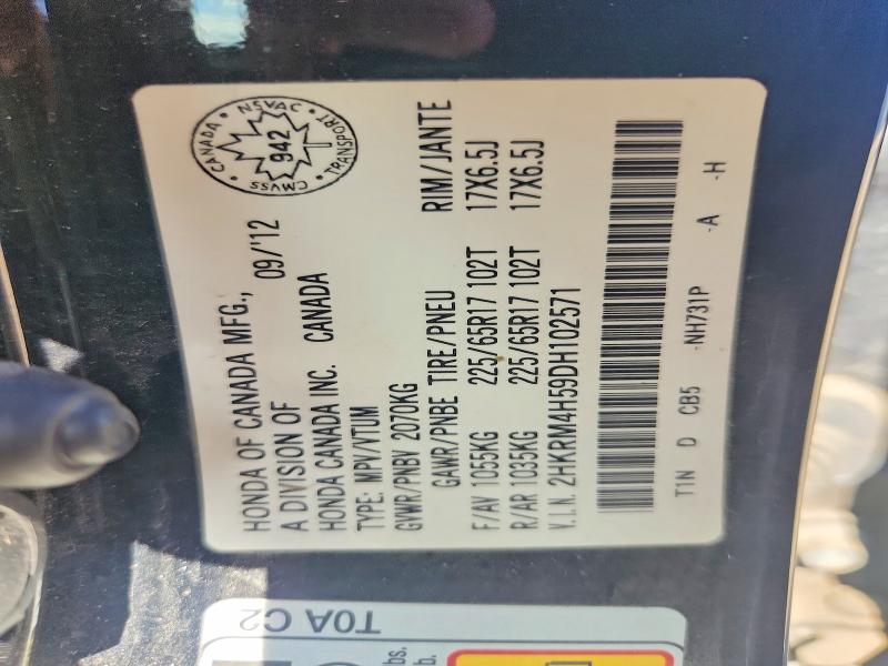 2013 Honda Cr-v მანქანა იყიდება აუქციონზე, vin: 2HKRM4H59DH102571, აუქციონის ნომერი: 58632596