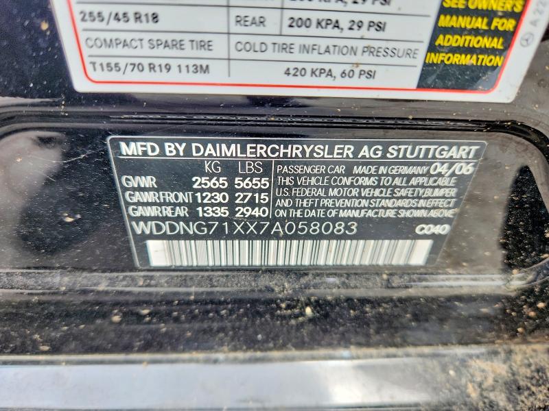 Продаж на аукціоні авто 2007 Mercedes-benz S, vin: WDDNG71XX7A058083, номер лоту: 56586556