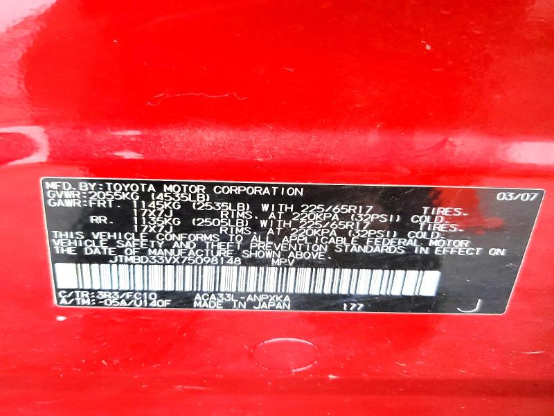 Aukcja sprzedaży 2007 Toyota Rav4, vin: JTMBD33VX75098148, numer aukcji: 58755266
