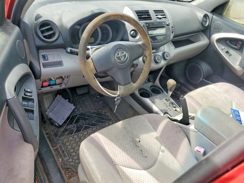 2007 Toyota Rav4 მანქანა იყიდება აუქციონზე, vin: JTMBK33V275031095, აუქციონის ნომერი: 57640746