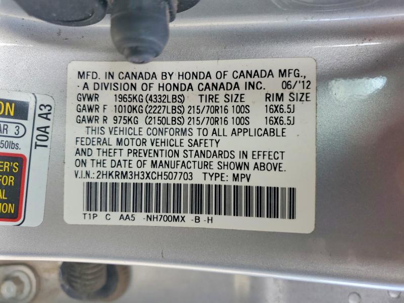 2012 Honda Cr-v მანქანა იყიდება აუქციონზე, vin: 2HKRM3H3XCH507703, აუქციონის ნომერი: 55847266