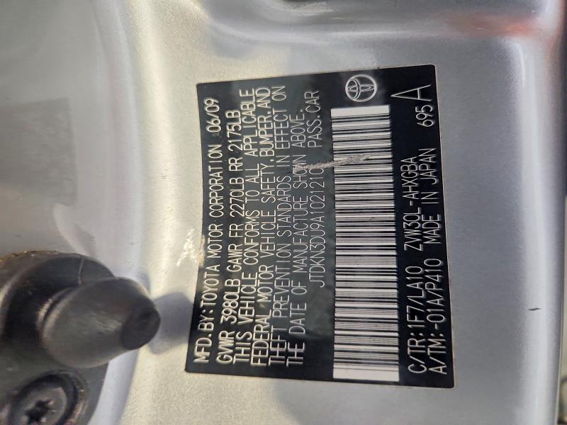 Продаж на аукціоні авто 2010 Toyota Prius, vin: JTDKN3DU9A1021210, номер лоту: 57082196