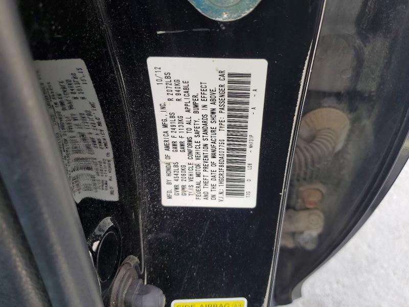 56459186 :رقم المزاد ، 1HGCR3F86DA007750 vin ، 2013 Honda Accord مزاد بيع