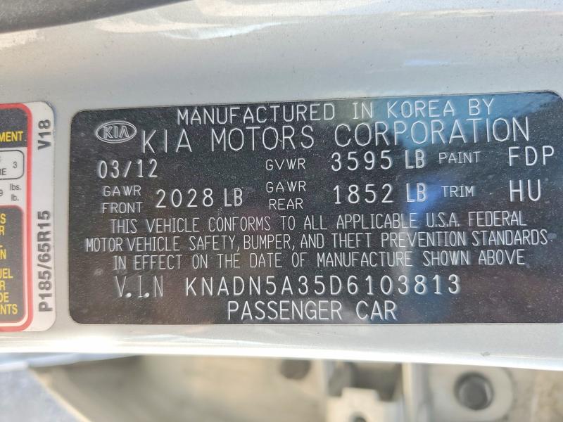 2013 Kia Rio 5-door მანქანა იყიდება აუქციონზე, vin: KNADN5A35D6103813, აუქციონის ნომერი: 51730916