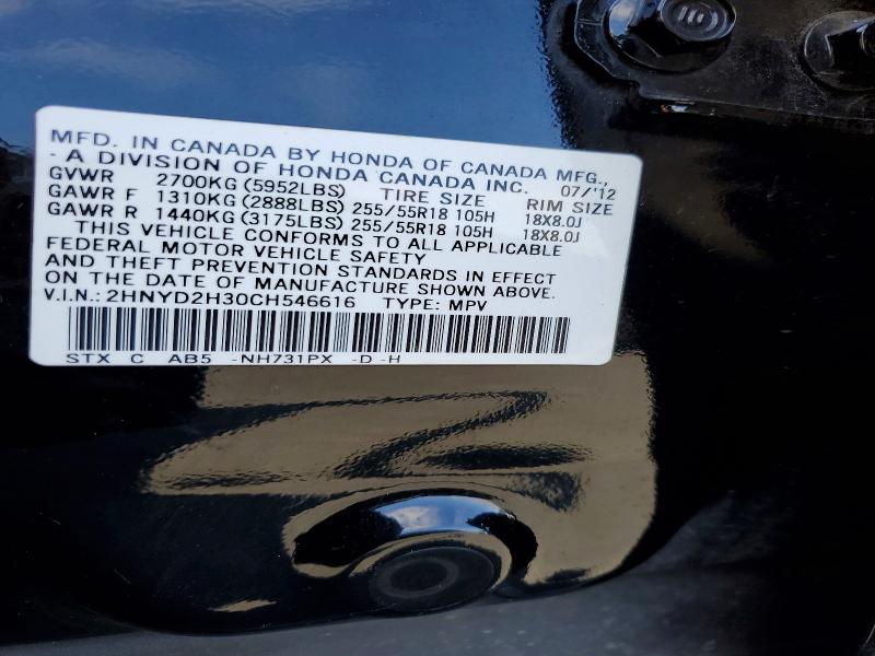 57426126 :رقم المزاد ، 2HNYD2H30CH546616 vin ، 2012 Acura Mdx مزاد بيع