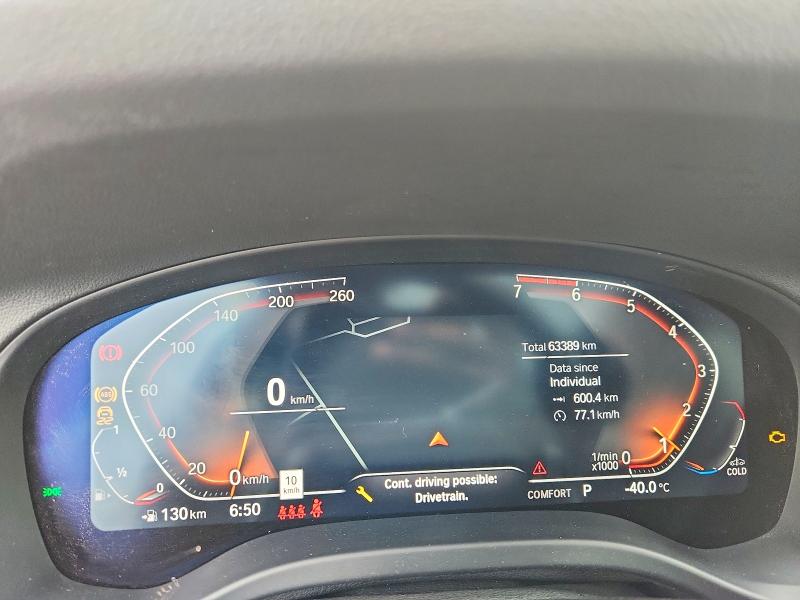 56496966 :رقم المزاد ، 5UX53DP09R9W60930 vin ، 2024 Bmw X3 مزاد بيع