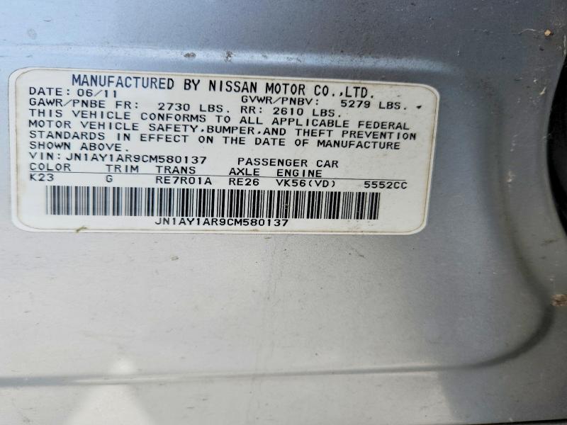 Продаж на аукціоні авто 2012 Infiniti M56, vin: JN1AY1AR9CM580137, номер лоту: 58310046