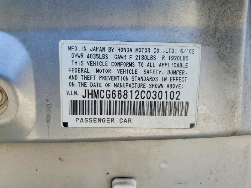 2002 Honda Accord მანქანა იყიდება აუქციონზე, vin: JHMCG66812C030102, აუქციონის ნომერი: 58204416