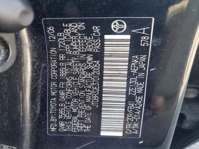 2007 Toyota Corolla მანქანა იყიდება აუქციონზე, vin: JTDBR32E370120054, აუქციონის ნომერი: 59115616