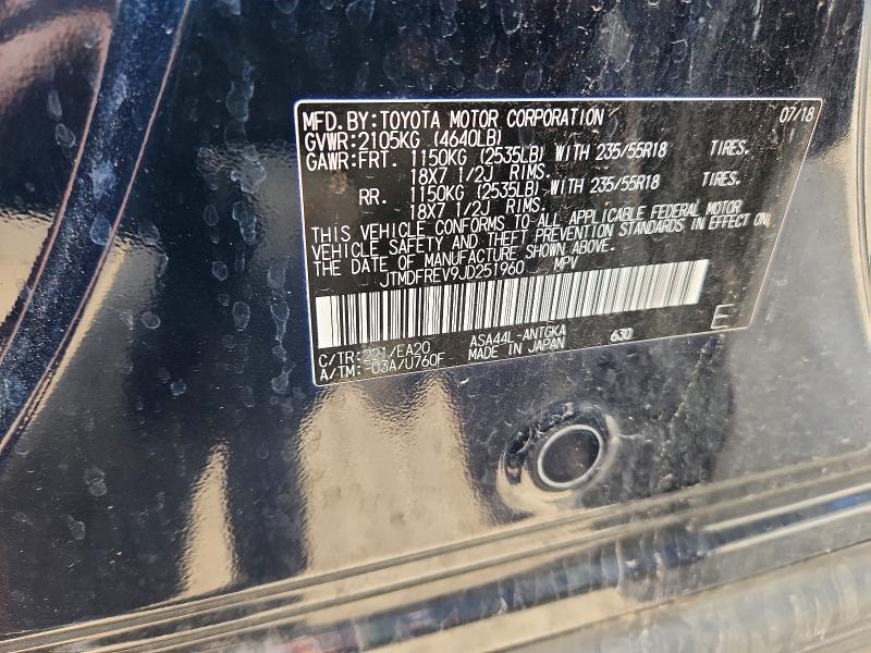 57917636 :رقم المزاد ، JTMDFREV9JD251960 vin ، 2018 Toyota Rav4 مزاد بيع