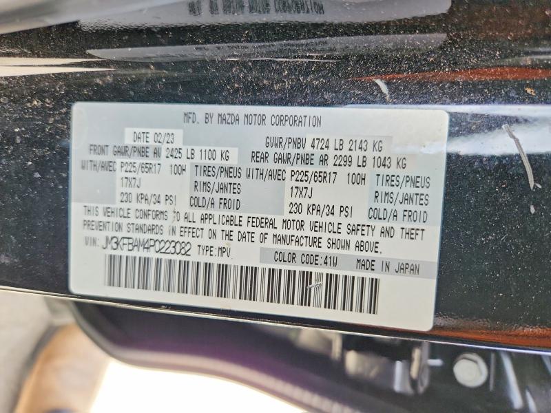 2023 Mazda Cx-5 მანქანა იყიდება აუქციონზე, vin: JM3KFBAM4P0223082, აუქციონის ნომერი: 56545836