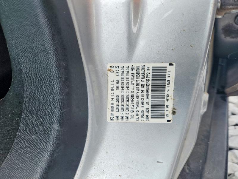 2006 Honda Cr-v მანქანა იყიდება აუქციონზე, vin: SHSRD685X6U401587, აუქციონის ნომერი: 57271786