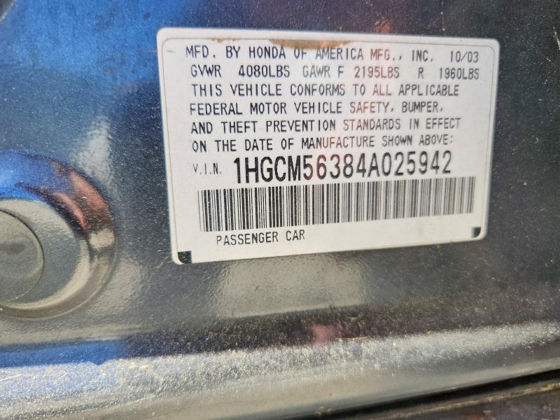 55748636 :رقم المزاد ، 1HGCM56384A025942 vin ، 2004 Honda Accord مزاد بيع