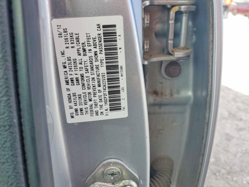 Продажа на аукционе авто 2012 Honda Accord, vin: 1HGCP2F74CA225093, номер лота: 58103046