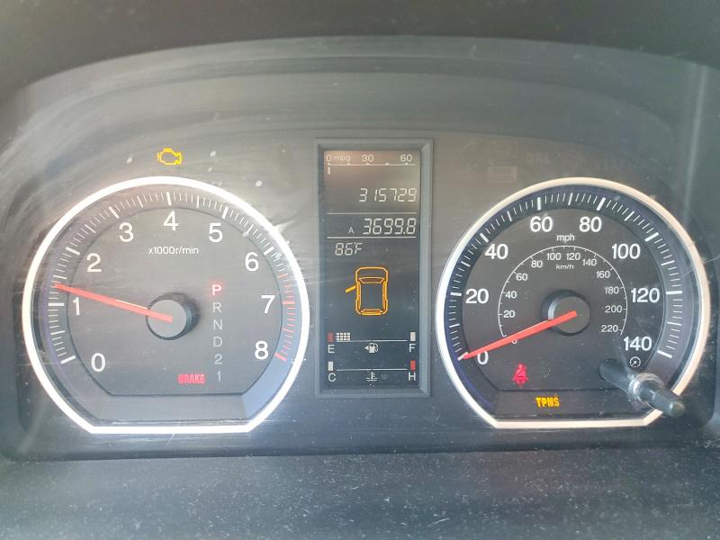 2007 Honda Cr-v მანქანა იყიდება აუქციონზე, vin: 5J6RE48517L009633, აუქციონის ნომერი: 56125516