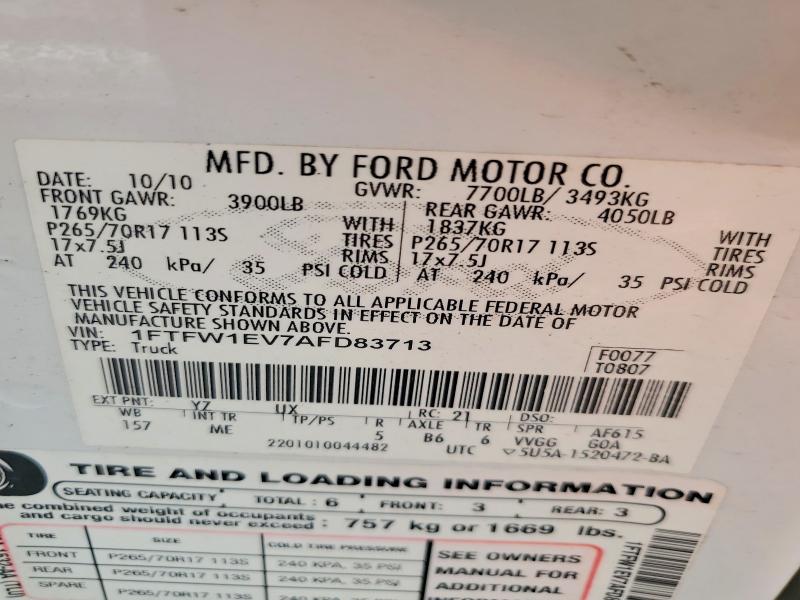 Продажа на аукционе авто 2010 Ford F150, vin: 1FTFW1EV7AFD83713, номер лота: 57558106