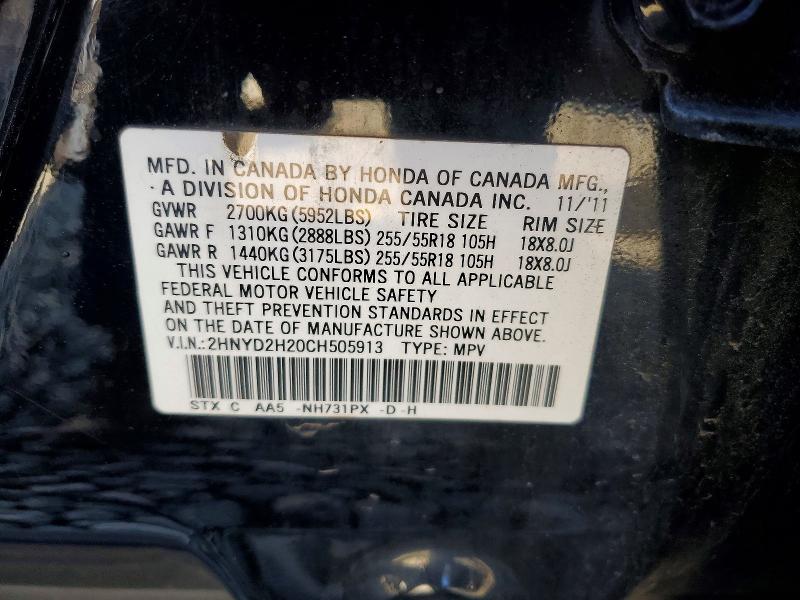 57487356 :رقم المزاد ، 2HNYD2H20CH505913 vin ، 2012 Acura Mdx مزاد بيع