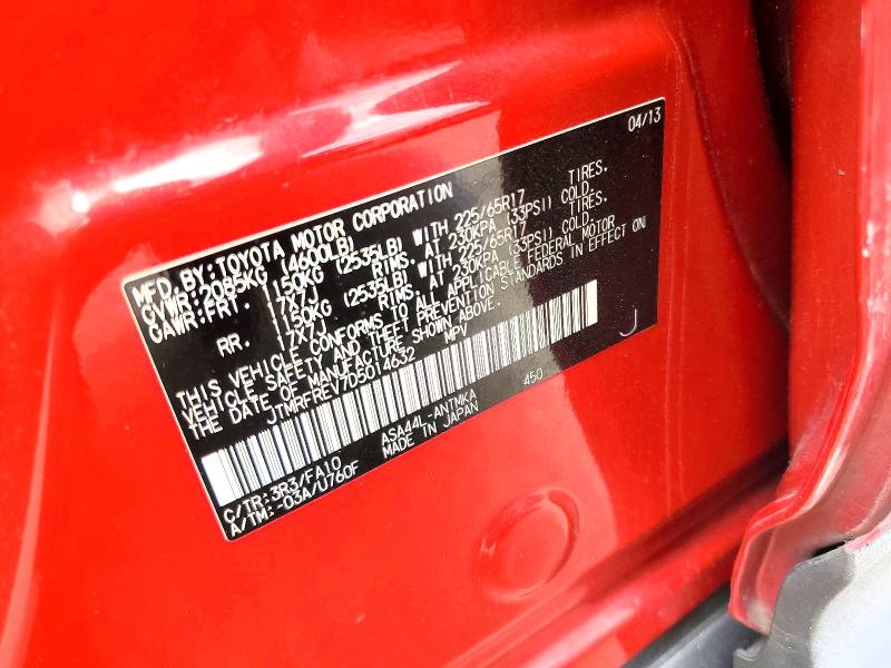 58204396 :رقم المزاد ، JTMRFREV7D5014632 vin ، 2013 Toyota Rav4 مزاد بيع