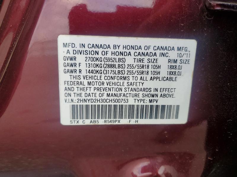 2012 Acura Mdx მანქანა იყიდება აუქციონზე, vin: 2HNYD2H30CH500753, აუქციონის ნომერი: 56507646