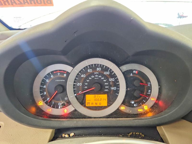 Продаж на аукціоні авто 2012 Toyota Rav4, vin: 2T3DK4DVXCW091268, номер лоту: 56332576