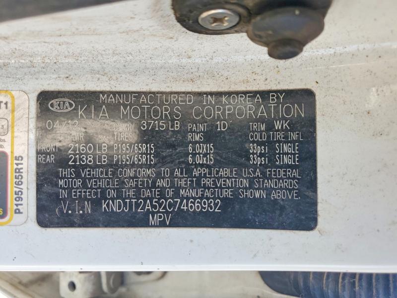 Продаж на аукціоні авто 2012 Kia Soul, vin: KNDJT2A52C7466932, номер лоту: 56189186