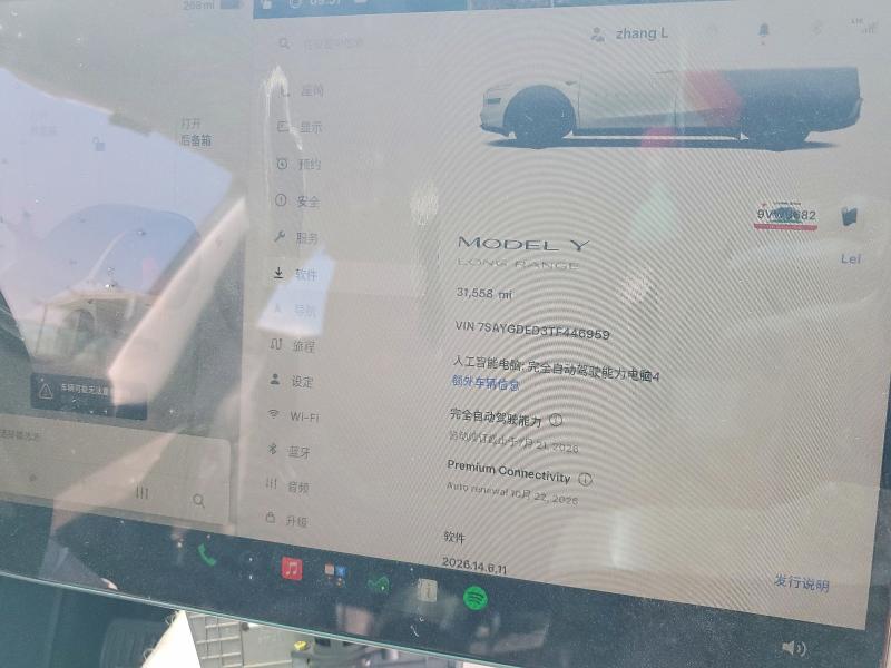 Продаж на аукціоні авто 2026 Tesla Model Y, vin: 7SAYGDED3TF446959, номер лоту: 85616165