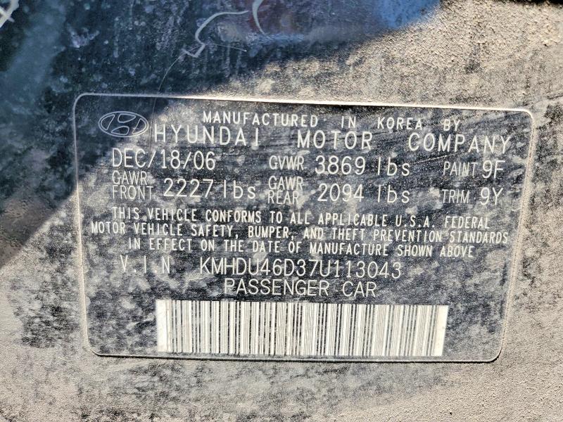 Продажа на аукционе авто 2007 Hyundai Elantra, vin: KMHDU46D37U113043, номер лота: 57021676