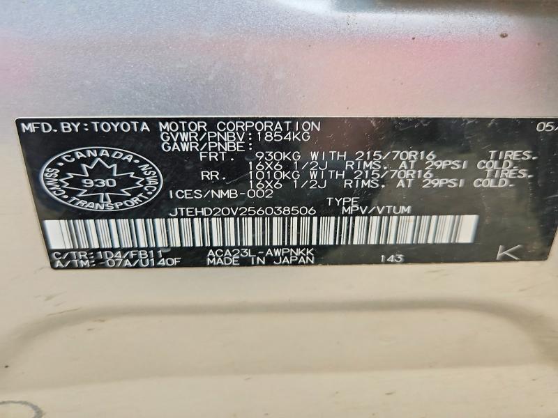 56621766 :رقم المزاد ، JTEHD20V256038506 vin ، 2005 Toyota Rav4 مزاد بيع