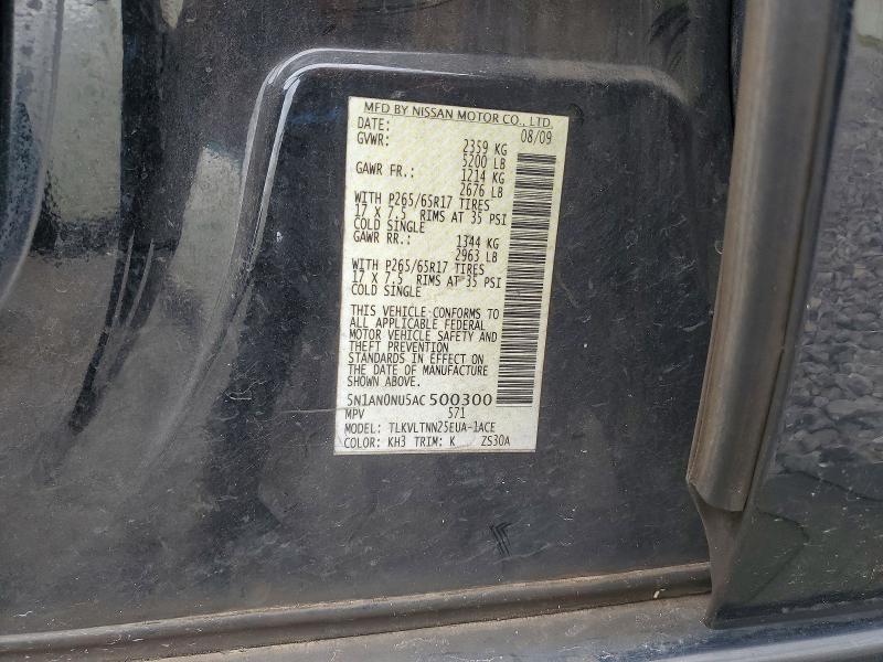 Продажа на аукционе авто 2010 Nissan Xterra, vin: 5N1AN0NU5AC500300, номер лота: 57342776