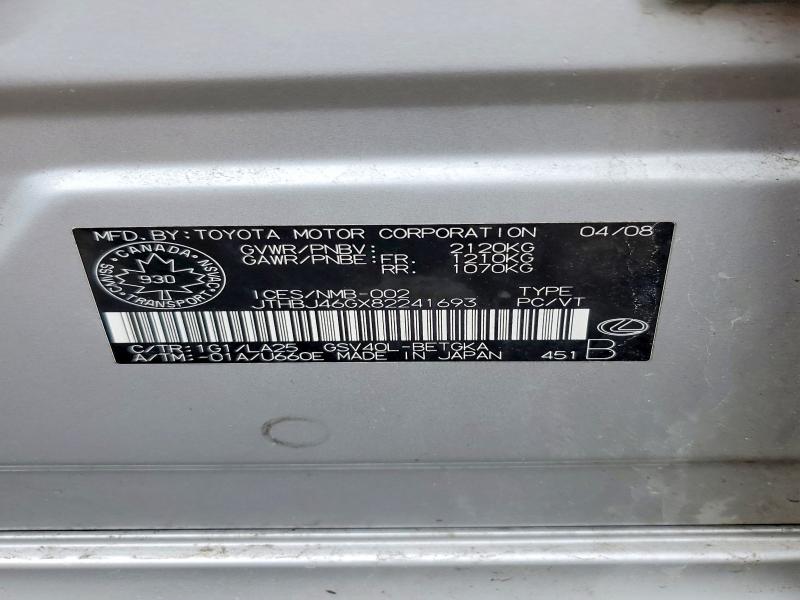 Продажа на аукционе авто 2008 Lexus Es, vin: JTHBJ46GX82241693, номер лота: 57223916