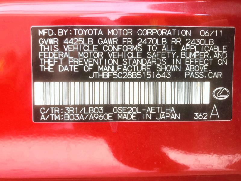 Продажа на аукционе авто 2011 Lexus Is, vin: JTHBF5C28B5151643, номер лота: 56827656
