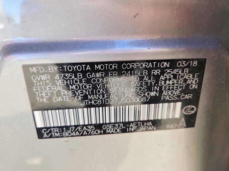 2018 Lexus Is მანქანა იყიდება აუქციონზე, vin: JTHC81D27J5030087, აუქციონის ნომერი: 57405436