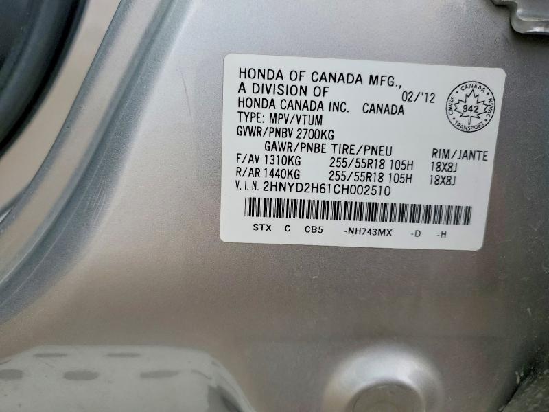 56542736 :رقم المزاد ، 2HNYD2H61CH002510 vin ، 2012 Acura Mdx مزاد بيع