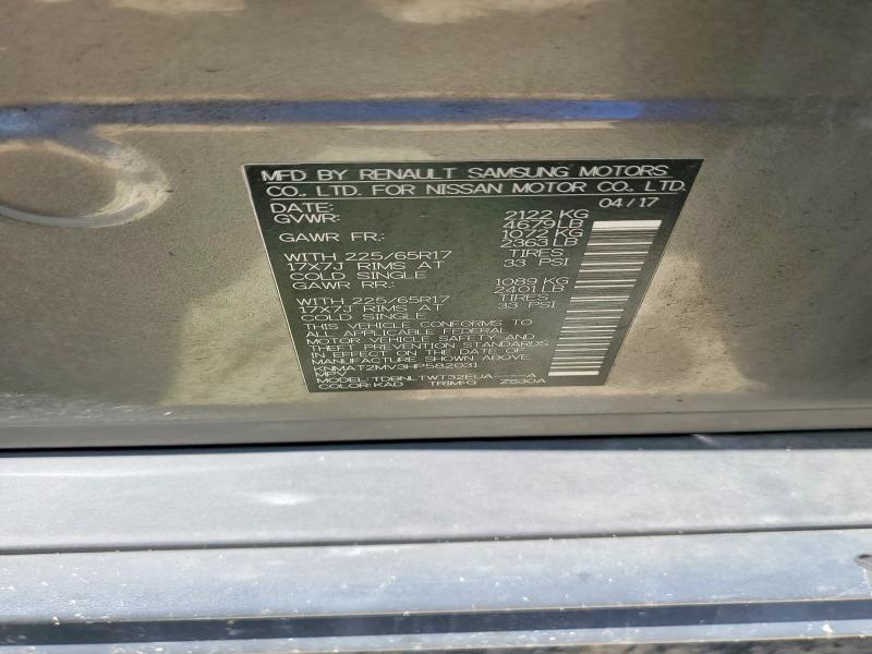 Продаж на аукціоні авто 2017 Nissan Rogue, vin: KNMAT2MV3HP582031, номер лоту: 57208366