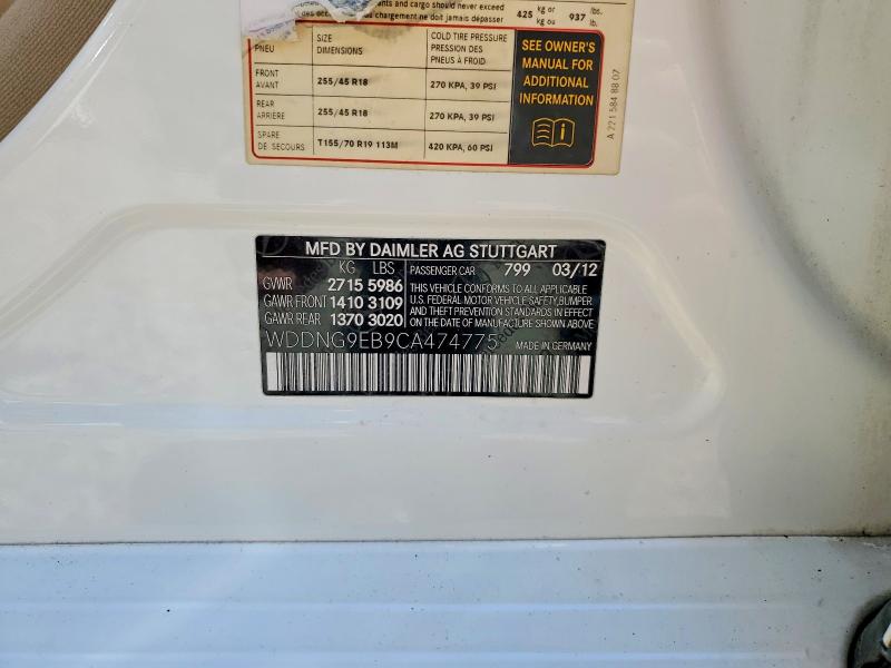 Продаж на аукціоні авто 2012 Mercedes-benz S, vin: WDDNG9EB9CA474775, номер лоту: 58077456