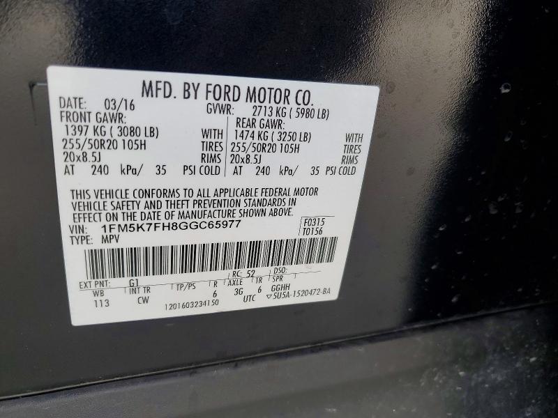 2016 Ford Explorer მანქანა იყიდება აუქციონზე, vin: 1FM5K7FH8GGC65977, აუქციონის ნომერი: 57387586